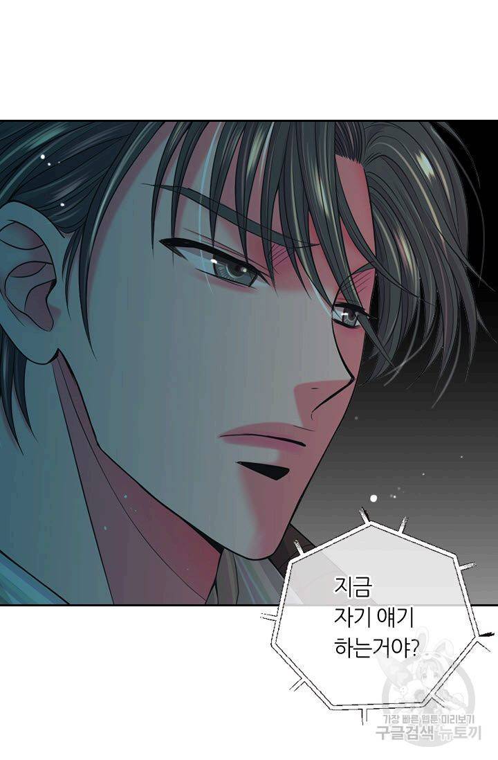 남친 없음(+남친 있음) 130 16