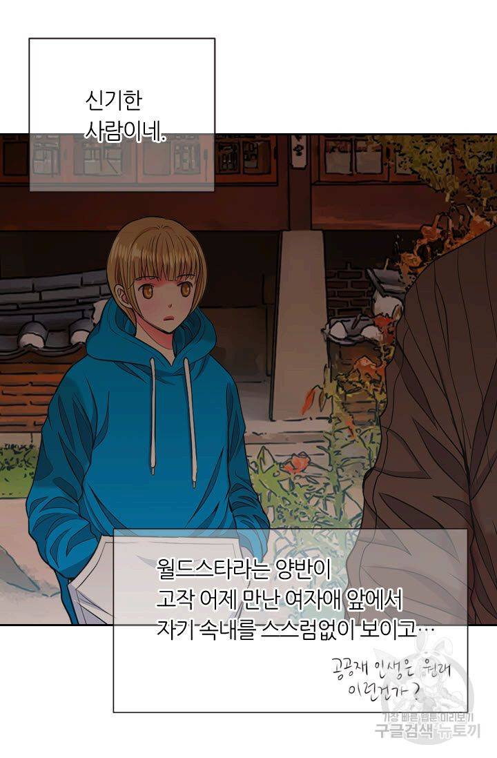 남친 없음(+남친 있음) 130 19