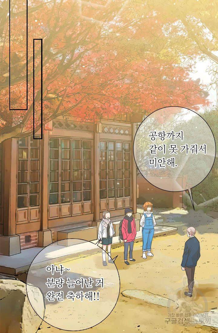 남친 없음(+남친 있음) 130 20