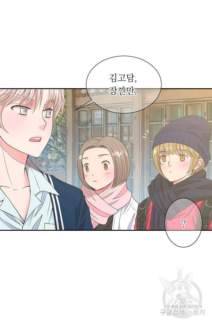남친 없음(+남친 있음) 130 22