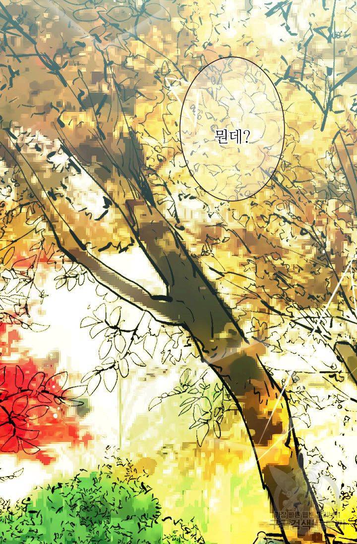 남친 없음(+남친 있음) 130 23
