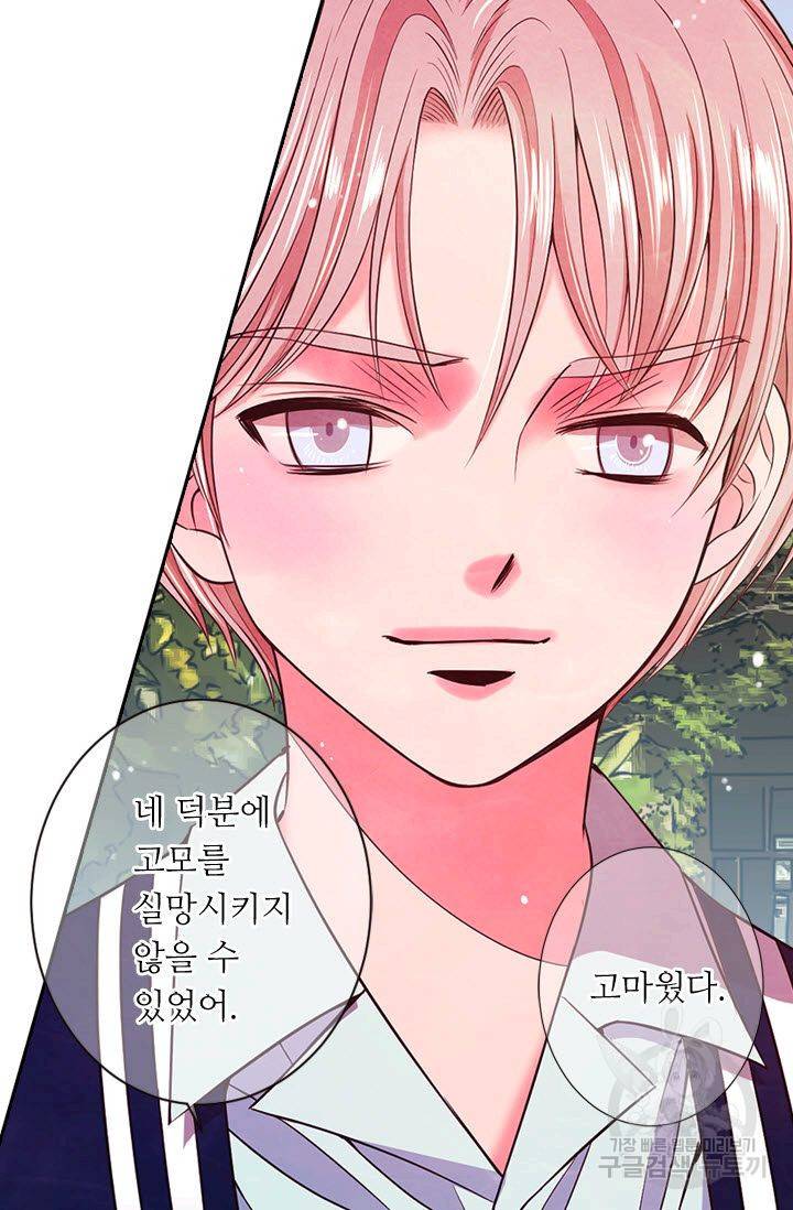 남친 없음(+남친 있음) 130 27