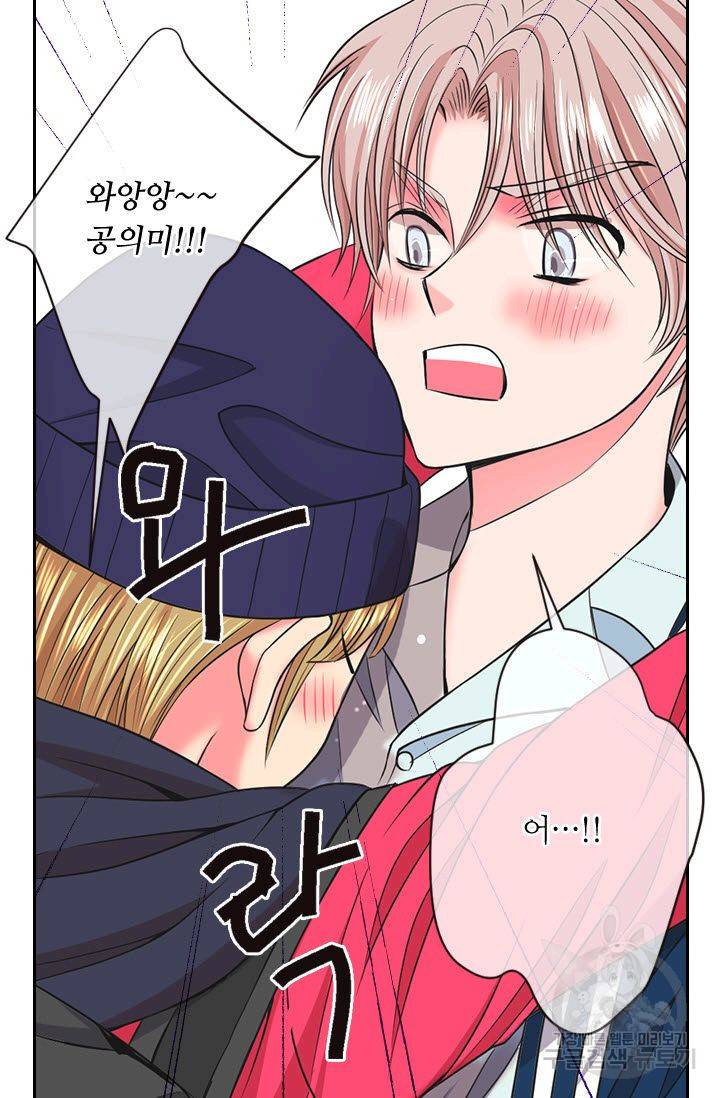 남친 없음(+남친 있음) 130 28