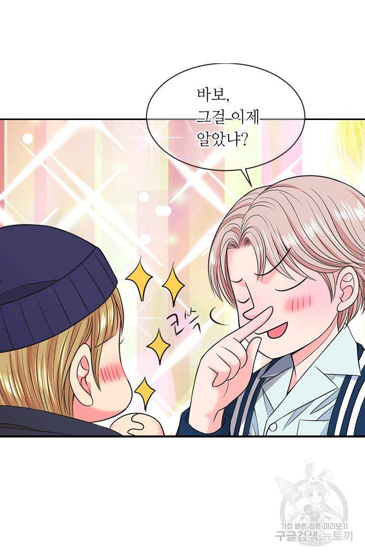 남친 없음(+남친 있음) 130 30