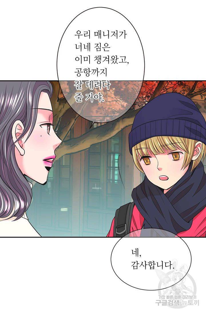 남친 없음(+남친 있음) 130 33
