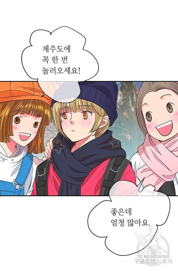 남친 없음(+남친 있음) 130 34