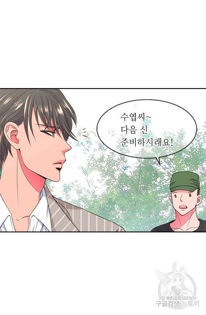 남친 없음(+남친 있음) 130 36