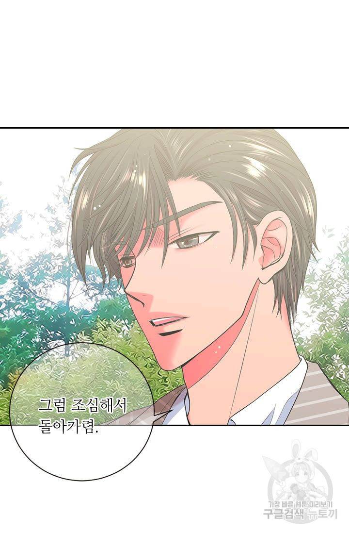 남친 없음(+남친 있음) 130 37
