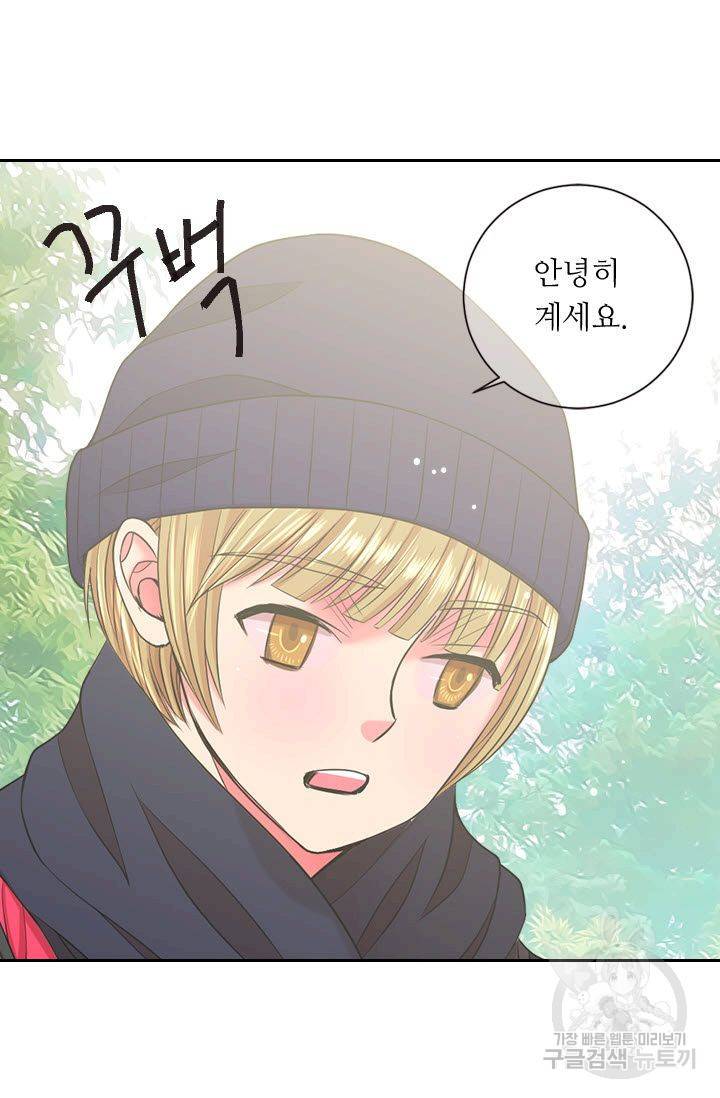 남친 없음(+남친 있음) 130 38