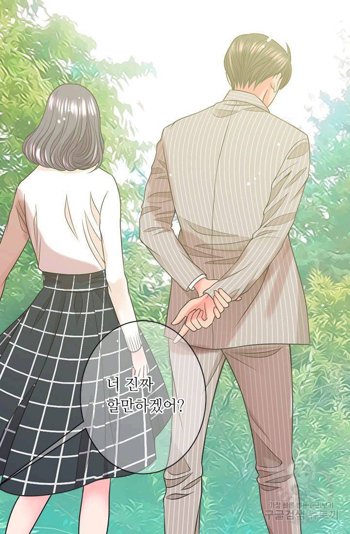 남친 없음(+남친 있음) 130 39