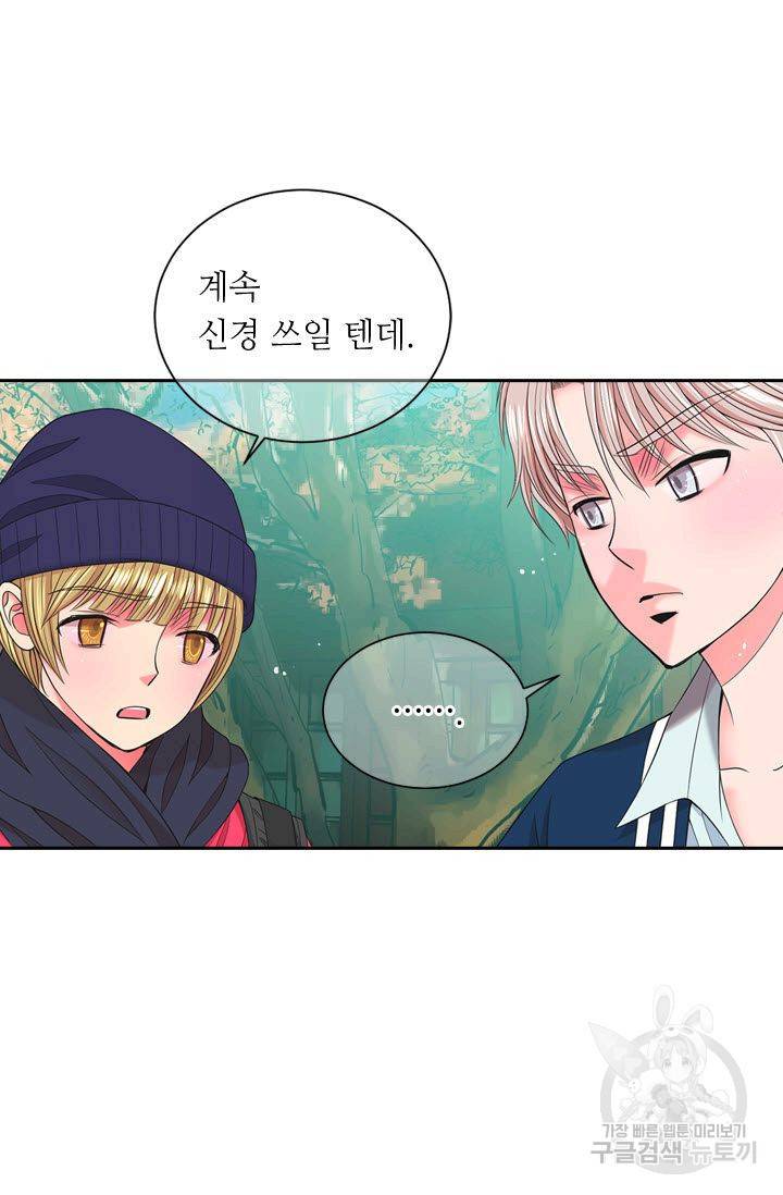 남친 없음(+남친 있음) 130 40