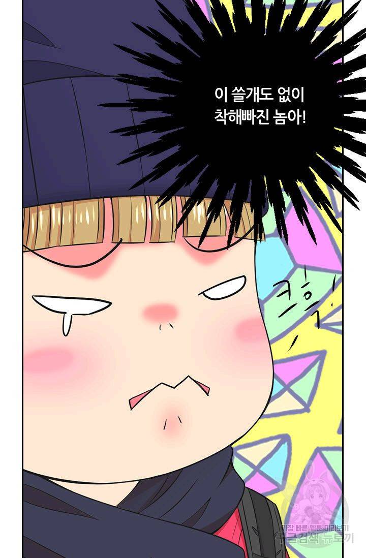 남친 없음(+남친 있음) 130 43