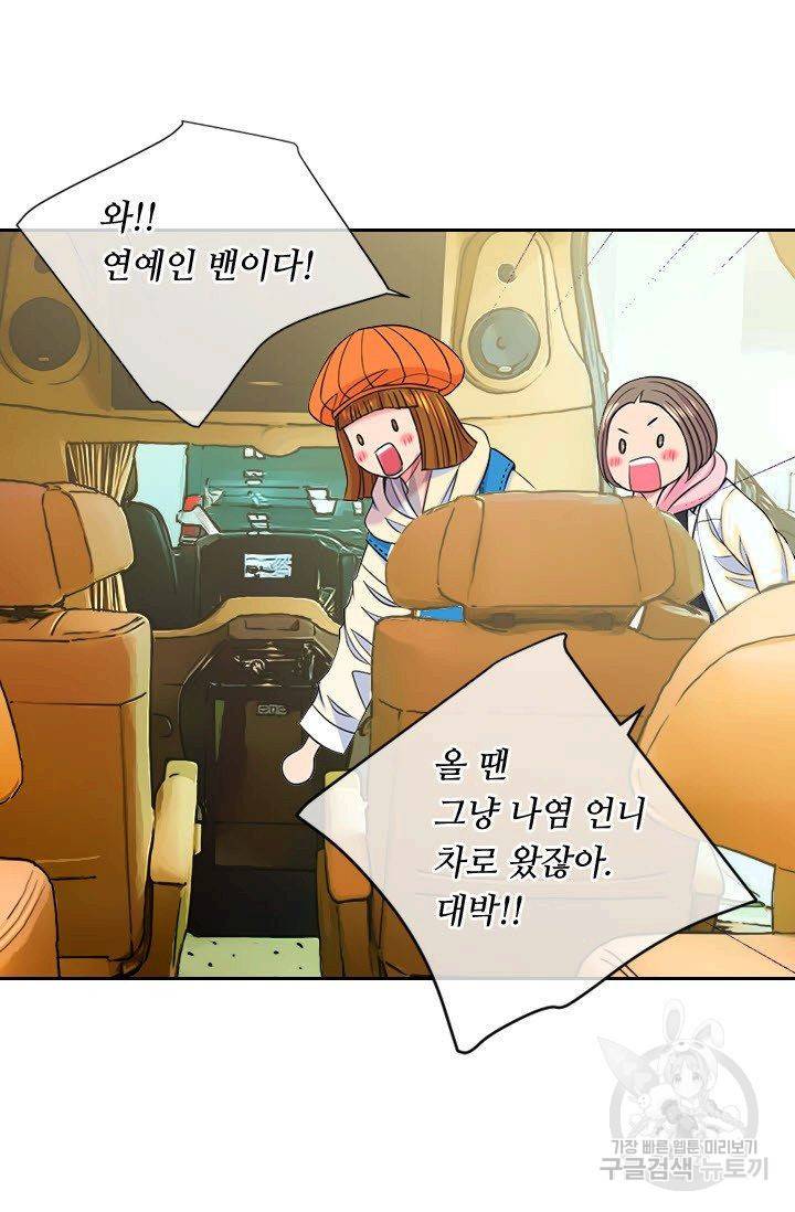 남친 없음(+남친 있음) 130 45