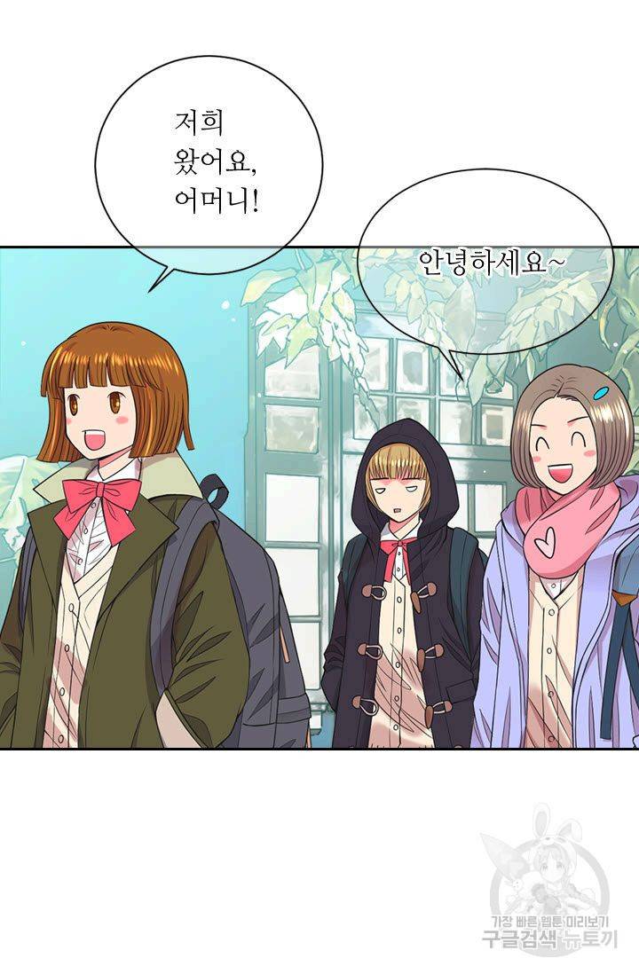 남친 없음(+남친 있음) 130 50
