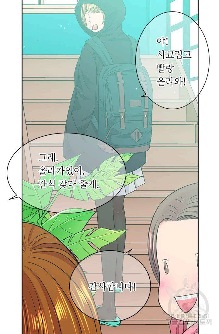 남친 없음(+남친 있음) 130 52