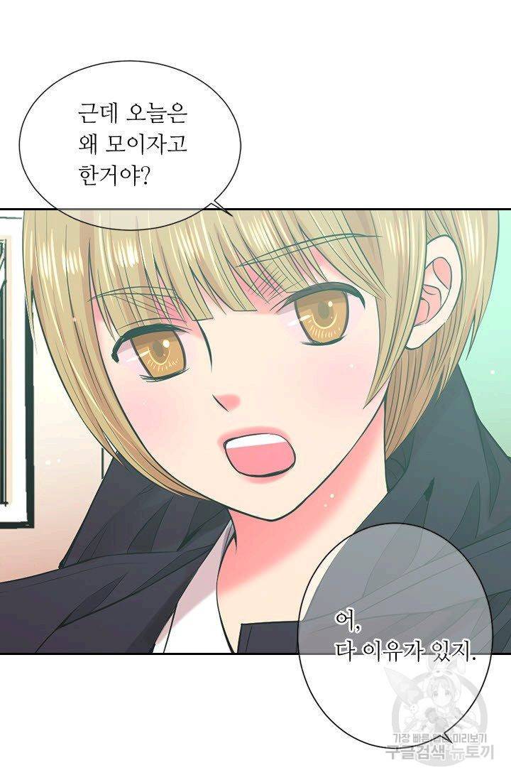 남친 없음(+남친 있음) 130 55