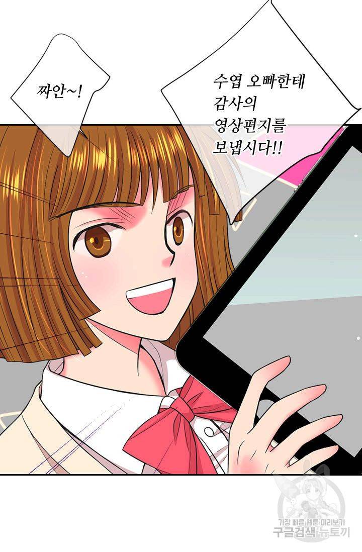 남친 없음(+남친 있음) 130 57