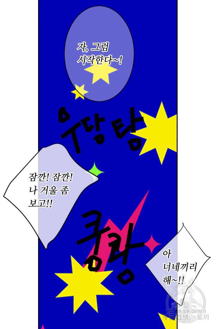 남친 없음(+남친 있음) 130 60