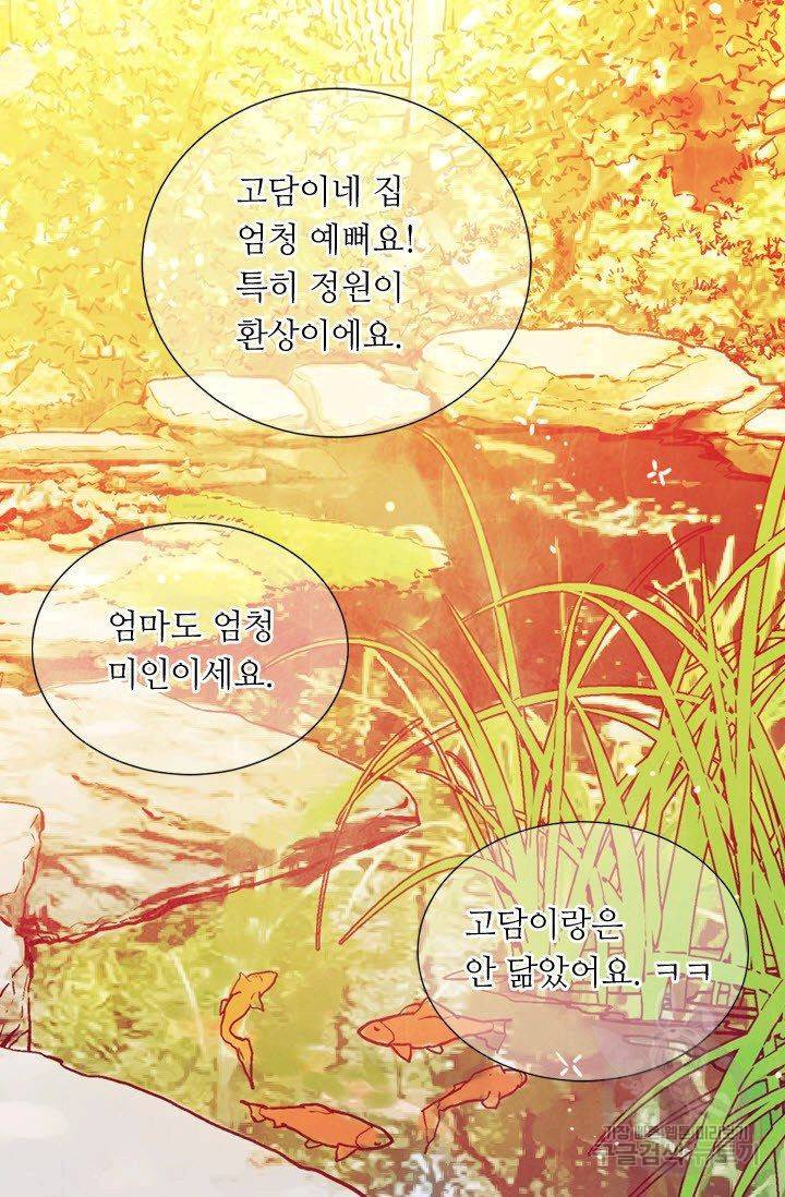 남친 없음(+남친 있음) 130 64