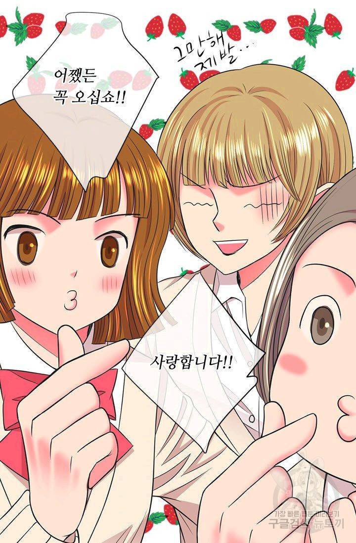 남친 없음(+남친 있음) 130 65