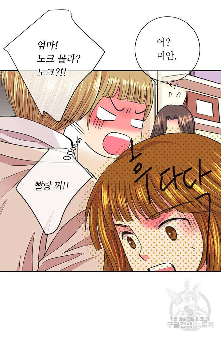 남친 없음(+남친 있음) 130 67