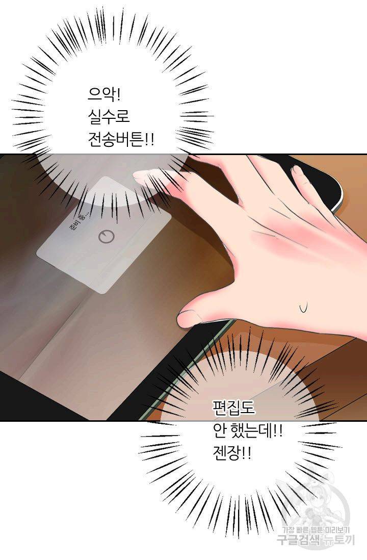 남친 없음(+남친 있음) 130 68