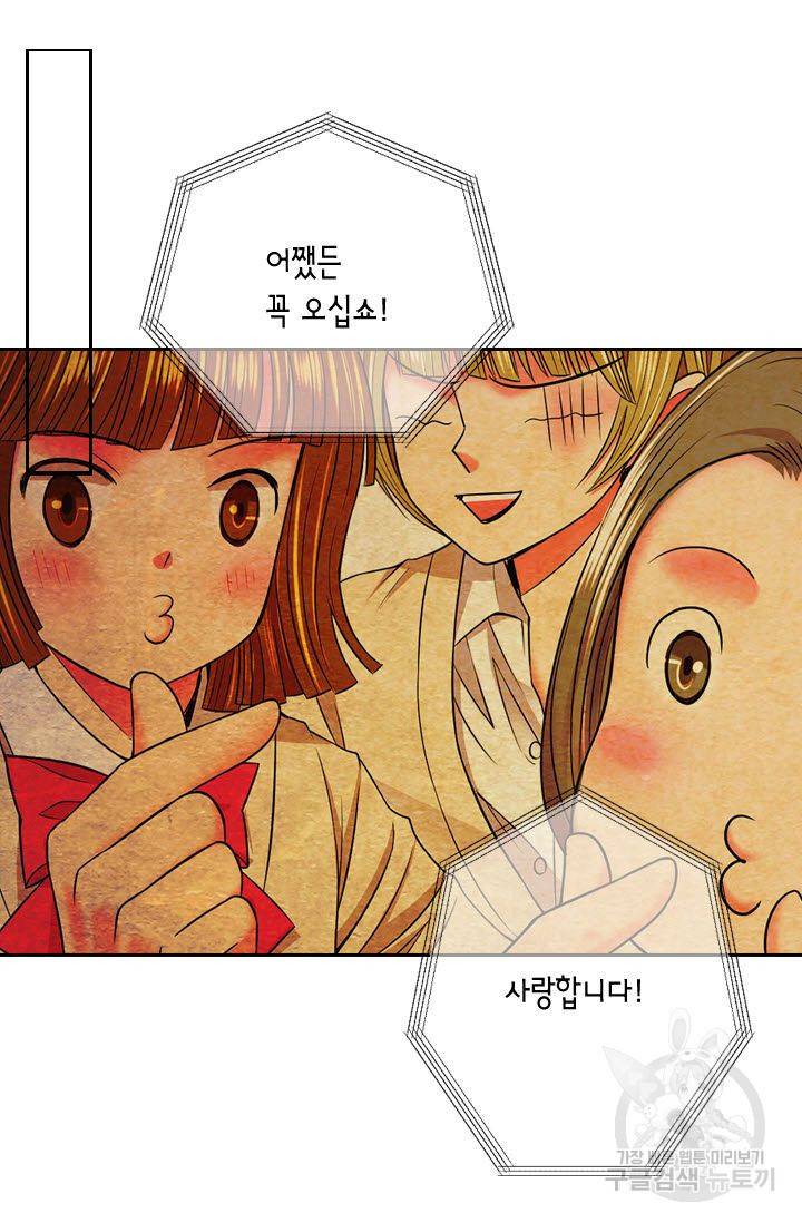 남친 없음(+남친 있음) 130 69