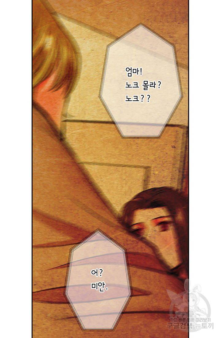 남친 없음(+남친 있음) 130 72