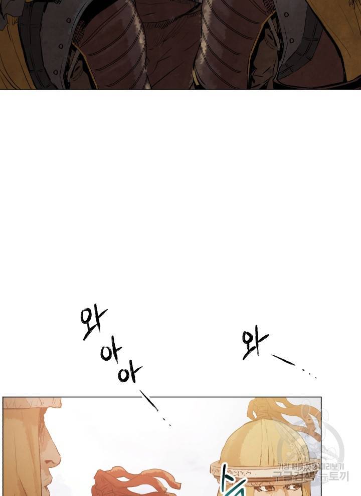 삼국지 여포전 12화 15