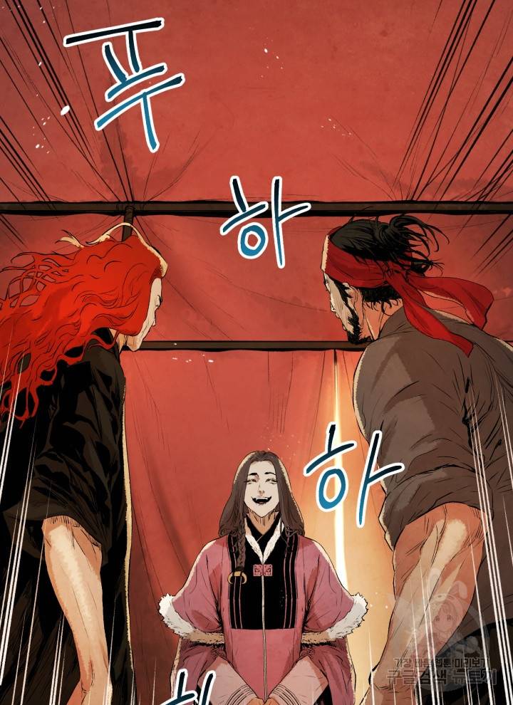 삼국지 여포전 12화 55