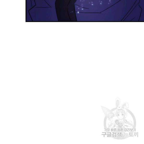 더 라이브 80화 23