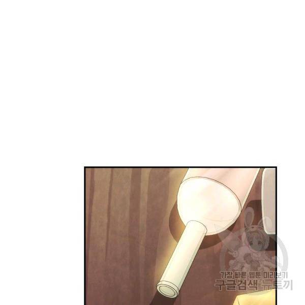 더 라이브 80화 56