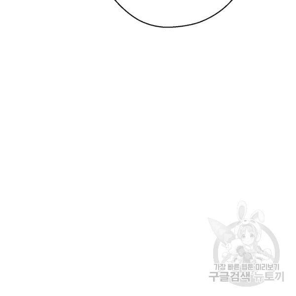 더 라이브 80화 72