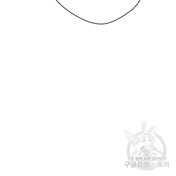 더 라이브 80화 94
