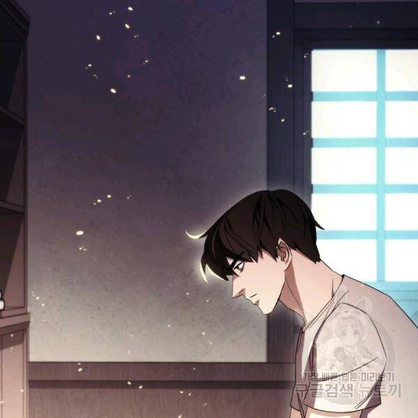 더 라이브 80화 97