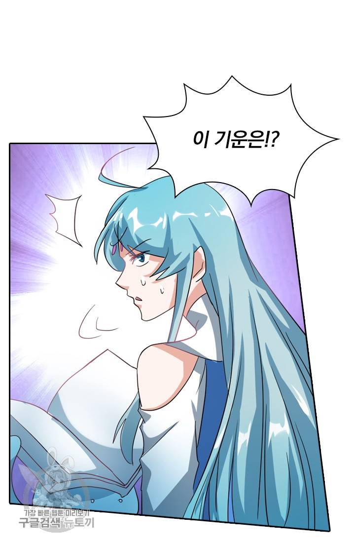 영검존 290화 5