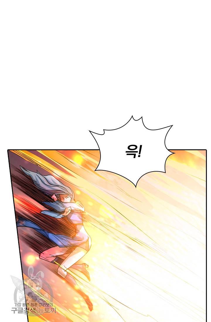 영검존 290화 6