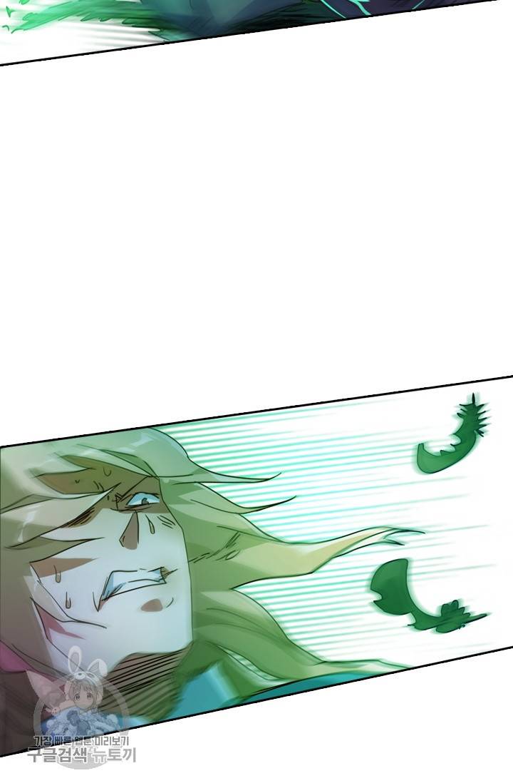 영검존 290화 12