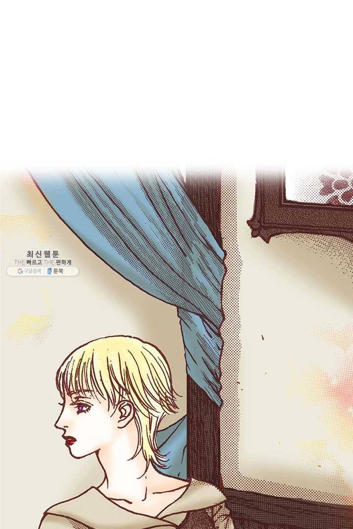 에뷔오네 6화 4