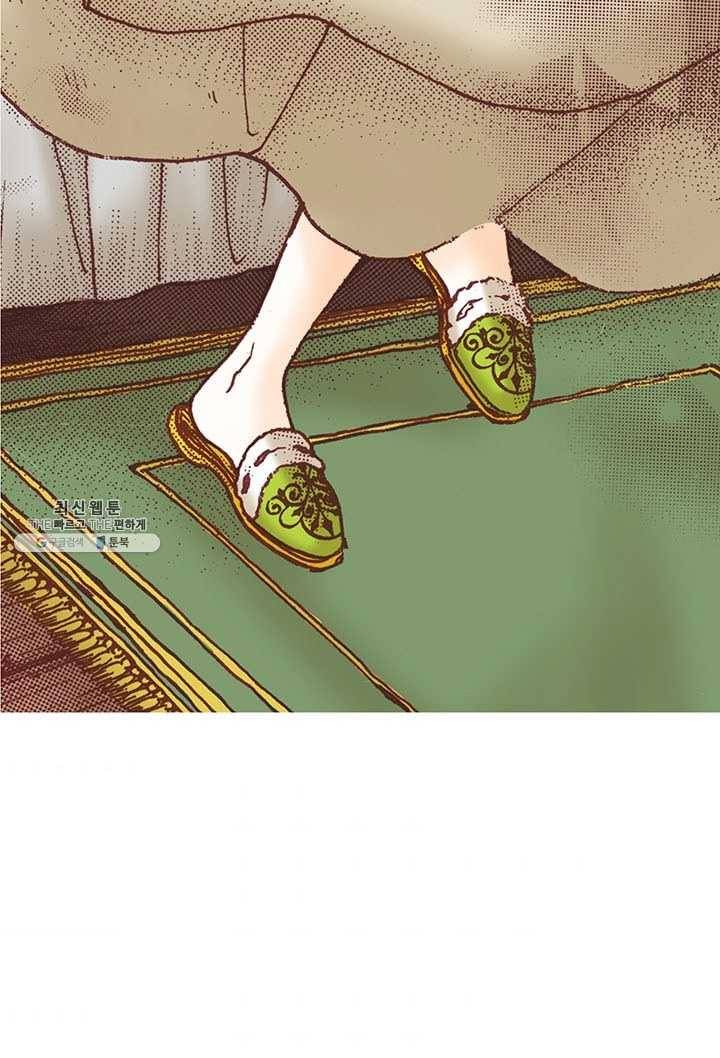 에뷔오네 6화 6