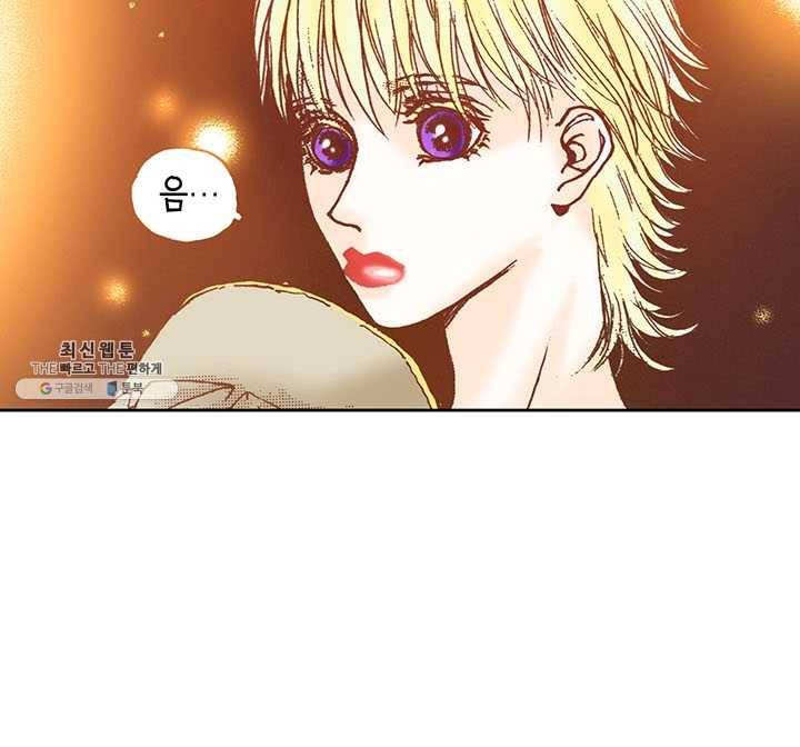 에뷔오네 6화 13