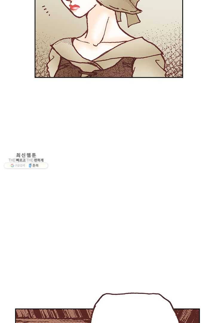 에뷔오네 6화 21