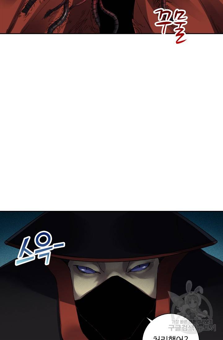 전무: 최강 무도 계승패 117화 10