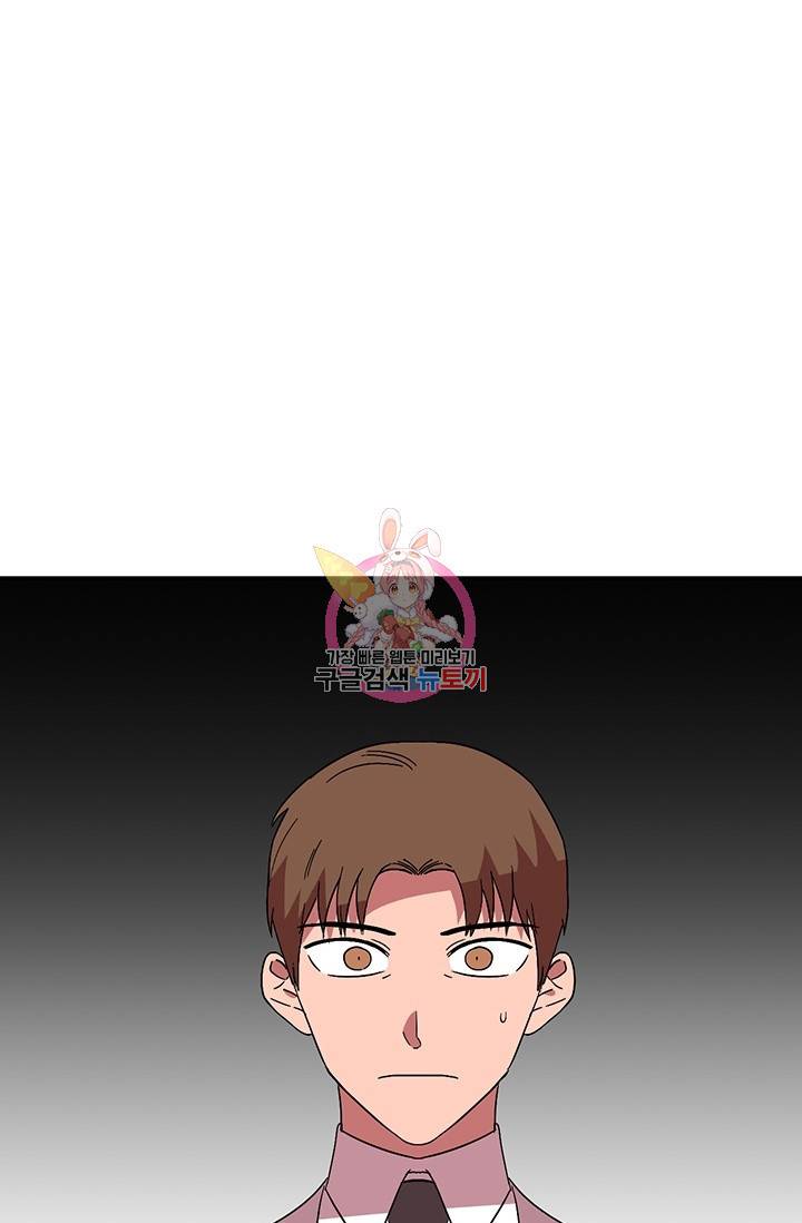 꽃밭에서 15화 1