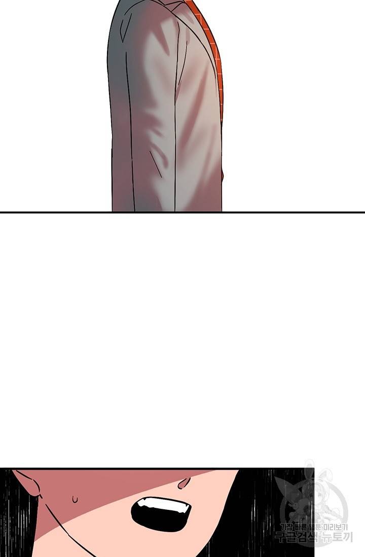 꽃밭에서 15화 17