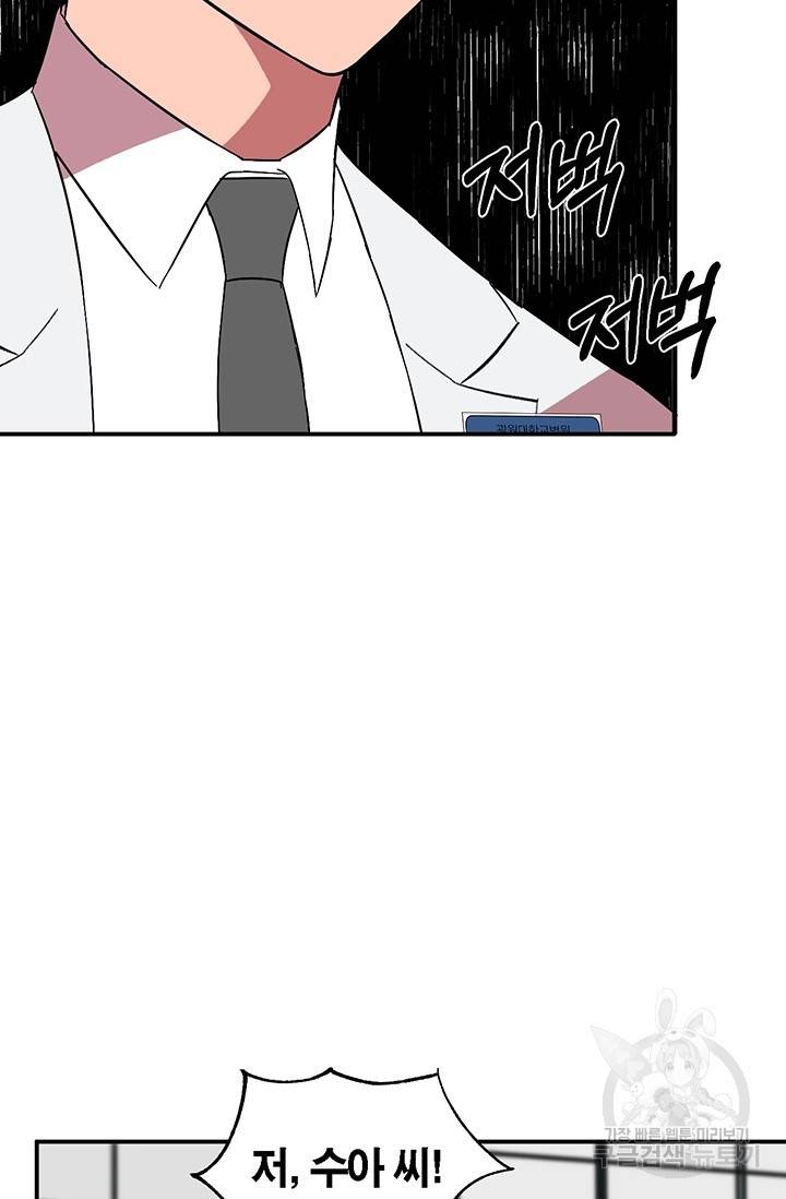 꽃밭에서 15화 18
