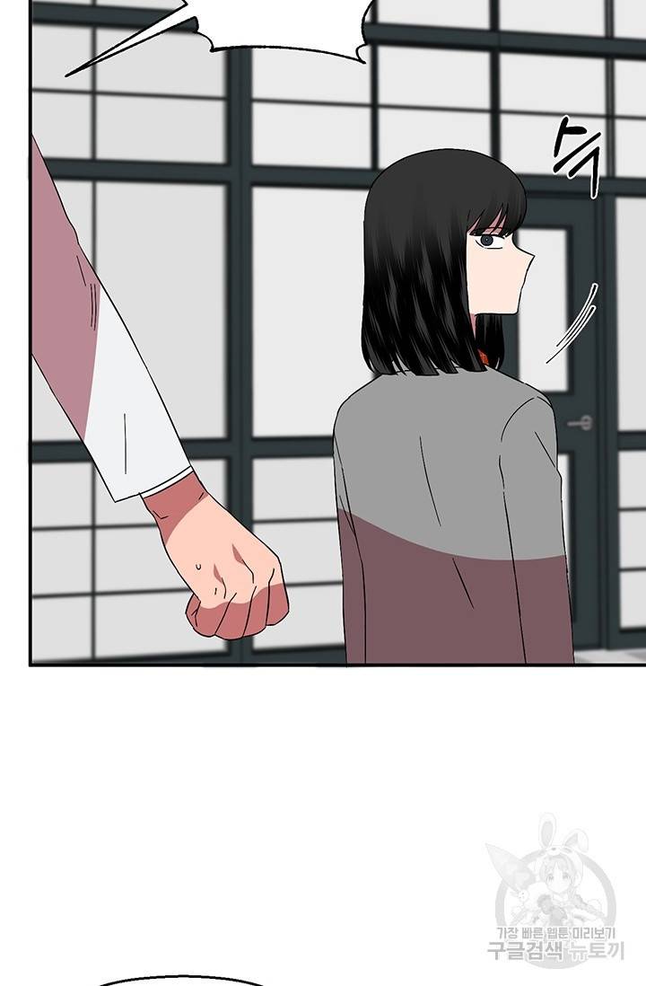 꽃밭에서 15화 19