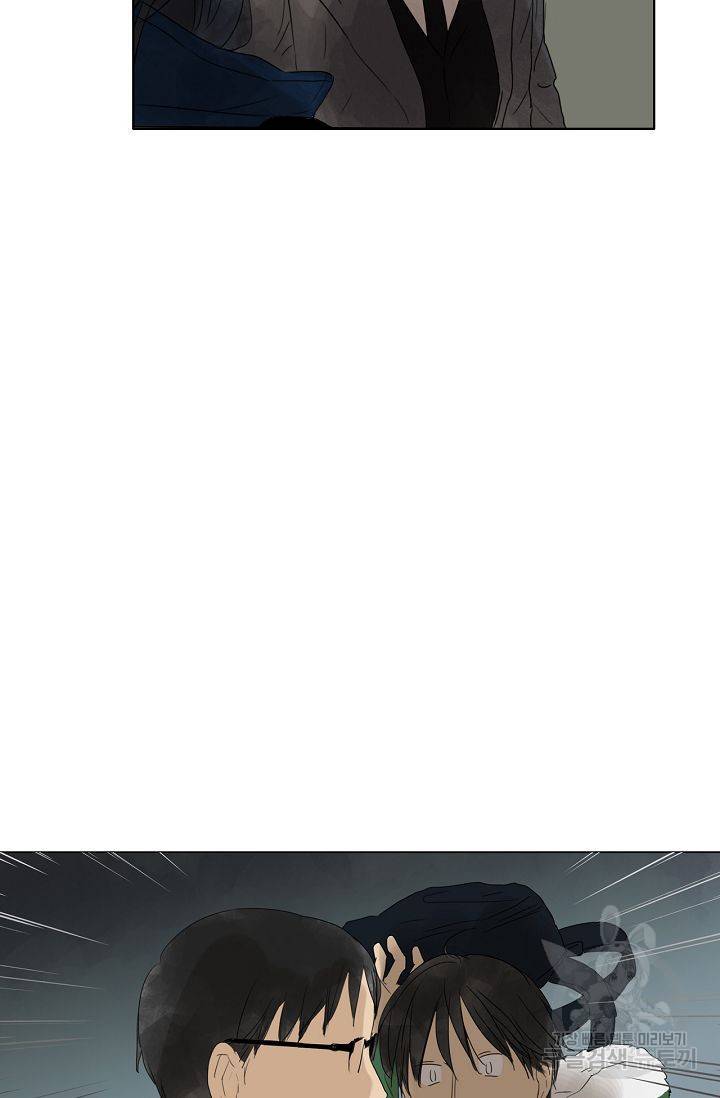 무궁무진 27화 11