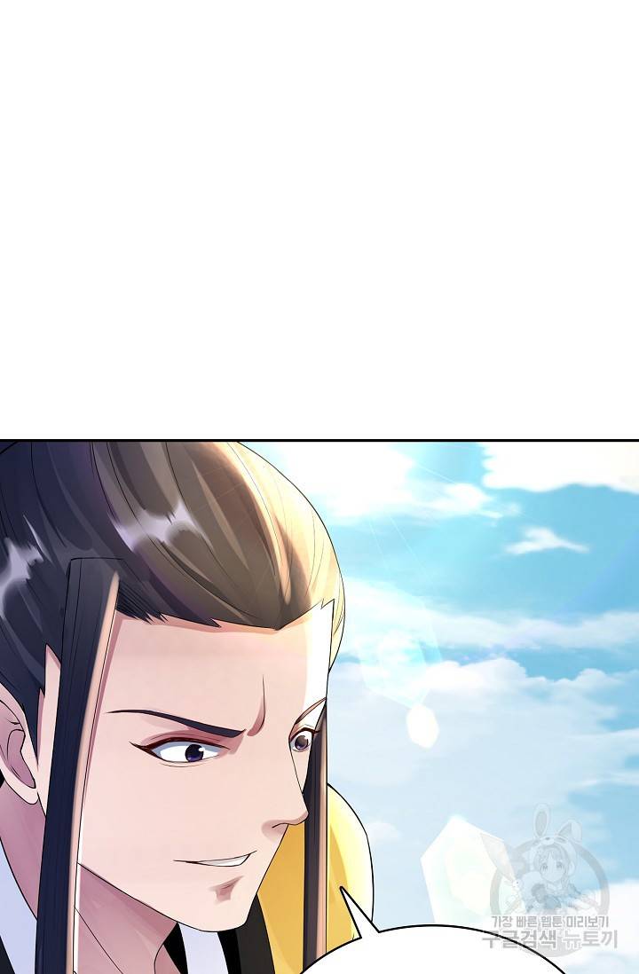 산해봉신 87화 7