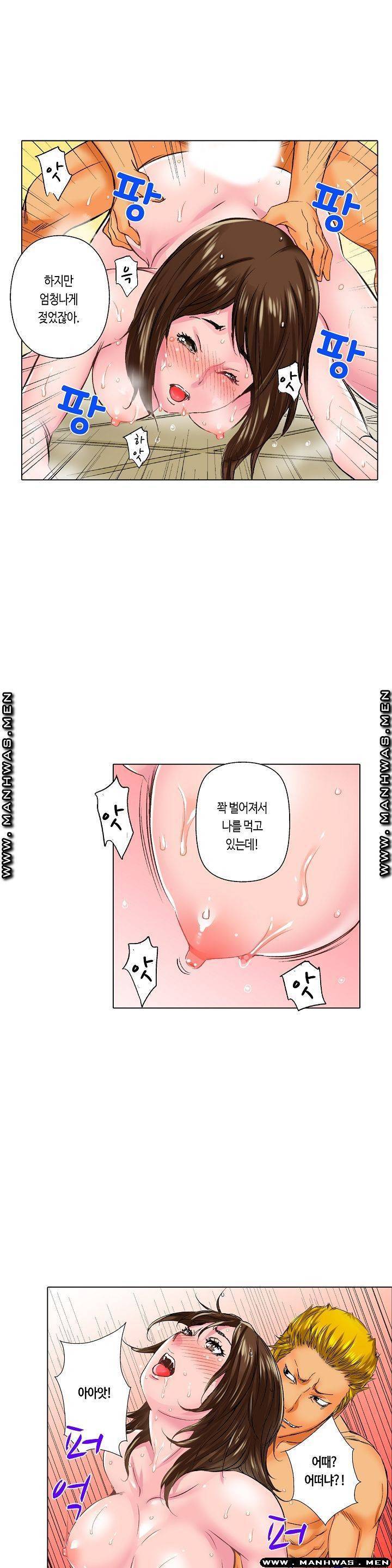 말해봐, 형보다 내가 더 좋지? 7화 3